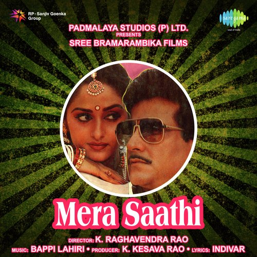 Mera Saathi (1985) (Hindi)